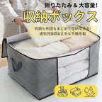 大容量折り畳み収納ボックス 高密度生地 強化ハンドル 大型ファスナー 透明窓 衣類 / 布団整理用