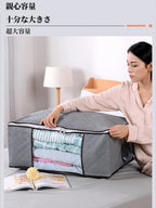 大容量折り畳み収納ボックス 高密度生地 強化ハンドル 大型ファスナー 透明窓 衣類 / 布団整理用