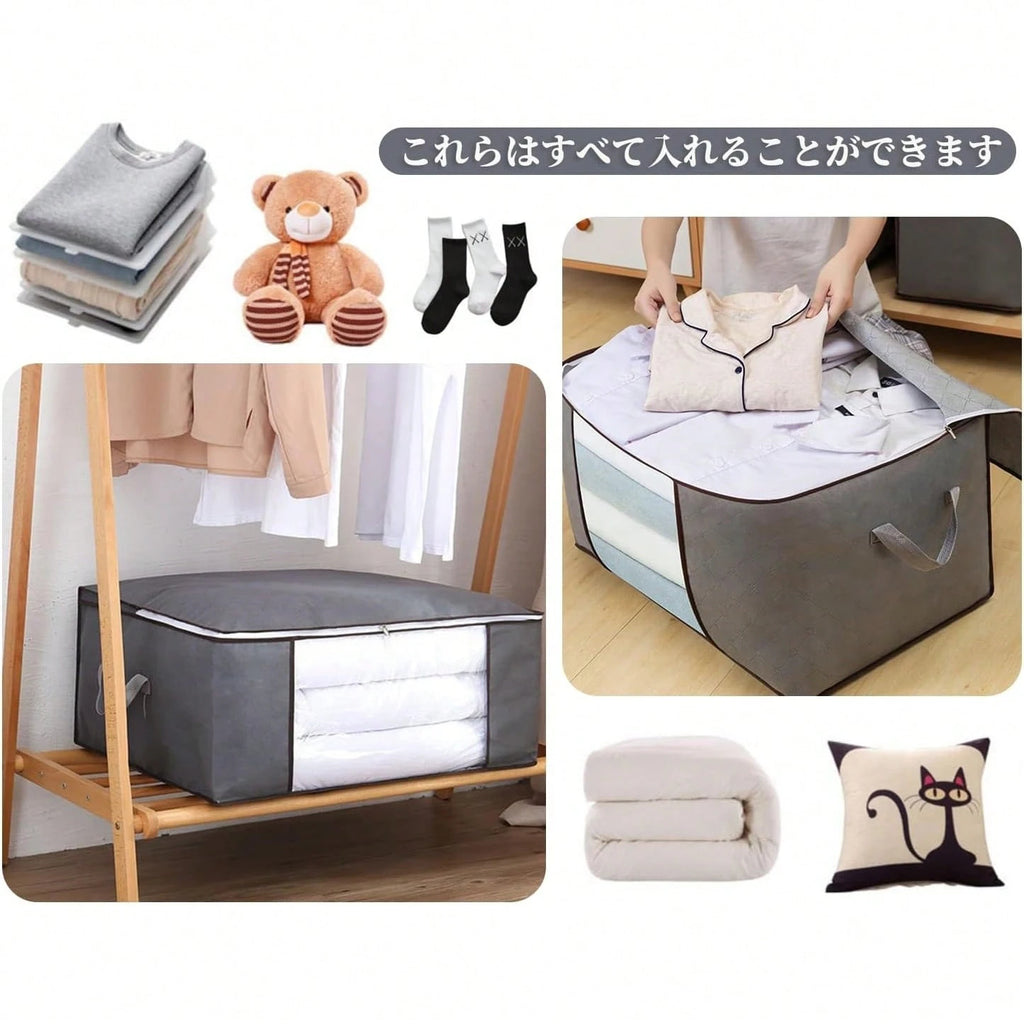 大容量折り畳み収納ボックス 高密度生地 強化ハンドル 大型ファスナー 透明窓 衣類 / 布団整理用