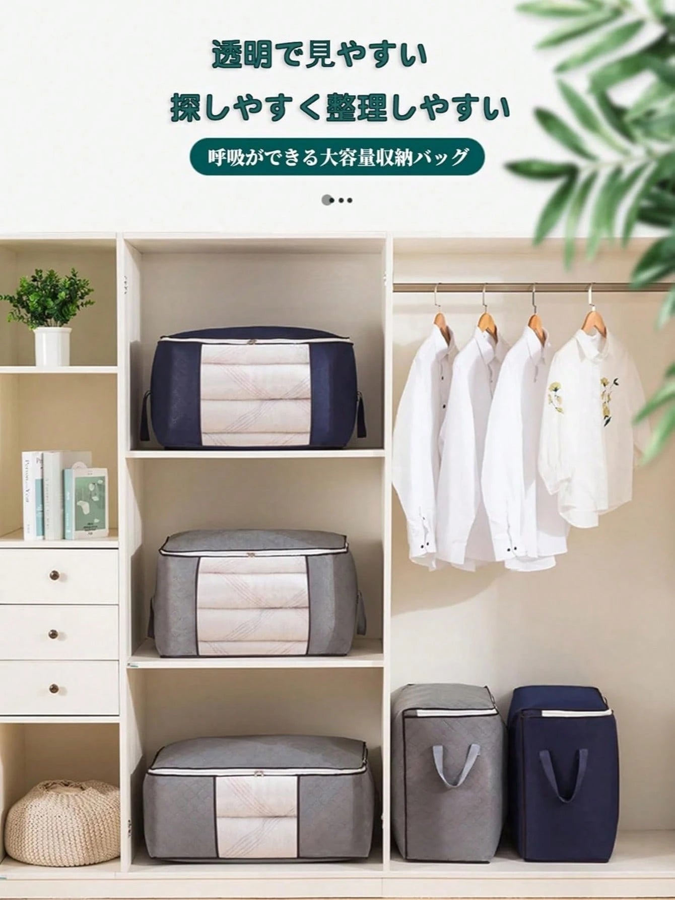 大容量折り畳み収納ボックス 高密度生地 強化ハンドル 大型ファスナー 透明窓 衣類 / 布団整理用